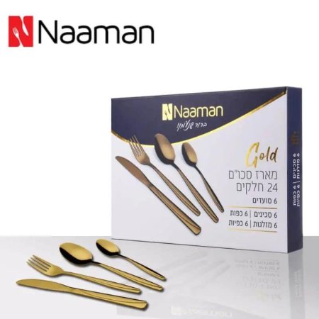 طقم معالق وشوك وسكاكين