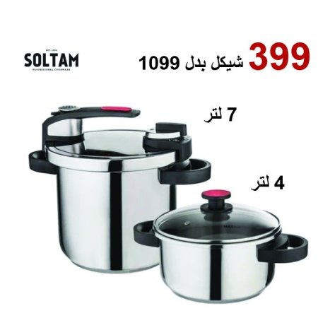 طقم طناجر ضغط ستانلس  4 لتر + 7 لتر