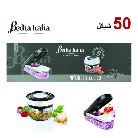 طقم مفارم سلطة