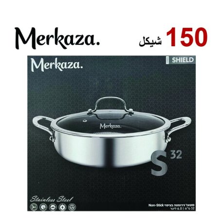 كاراسولا ستانلس استيل