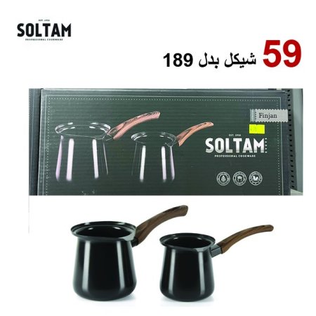 غلايات قهوة