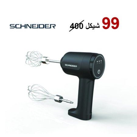 خفاقة لاسلكي